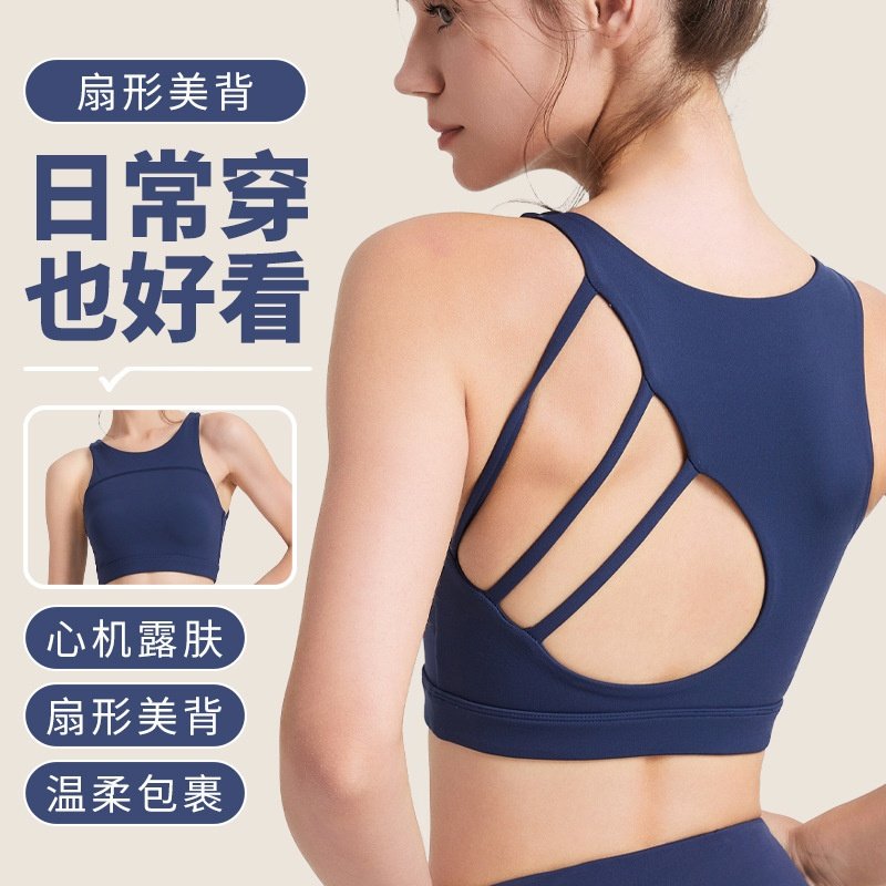 夏季运动内衣女外穿跑步防震瑜伽服文胸普拉提训练健身背心,运动/瑜伽/健身/球迷用品,瑜伽内衣,淘宝优惠券,粉丝福利购,淘宝优惠卷