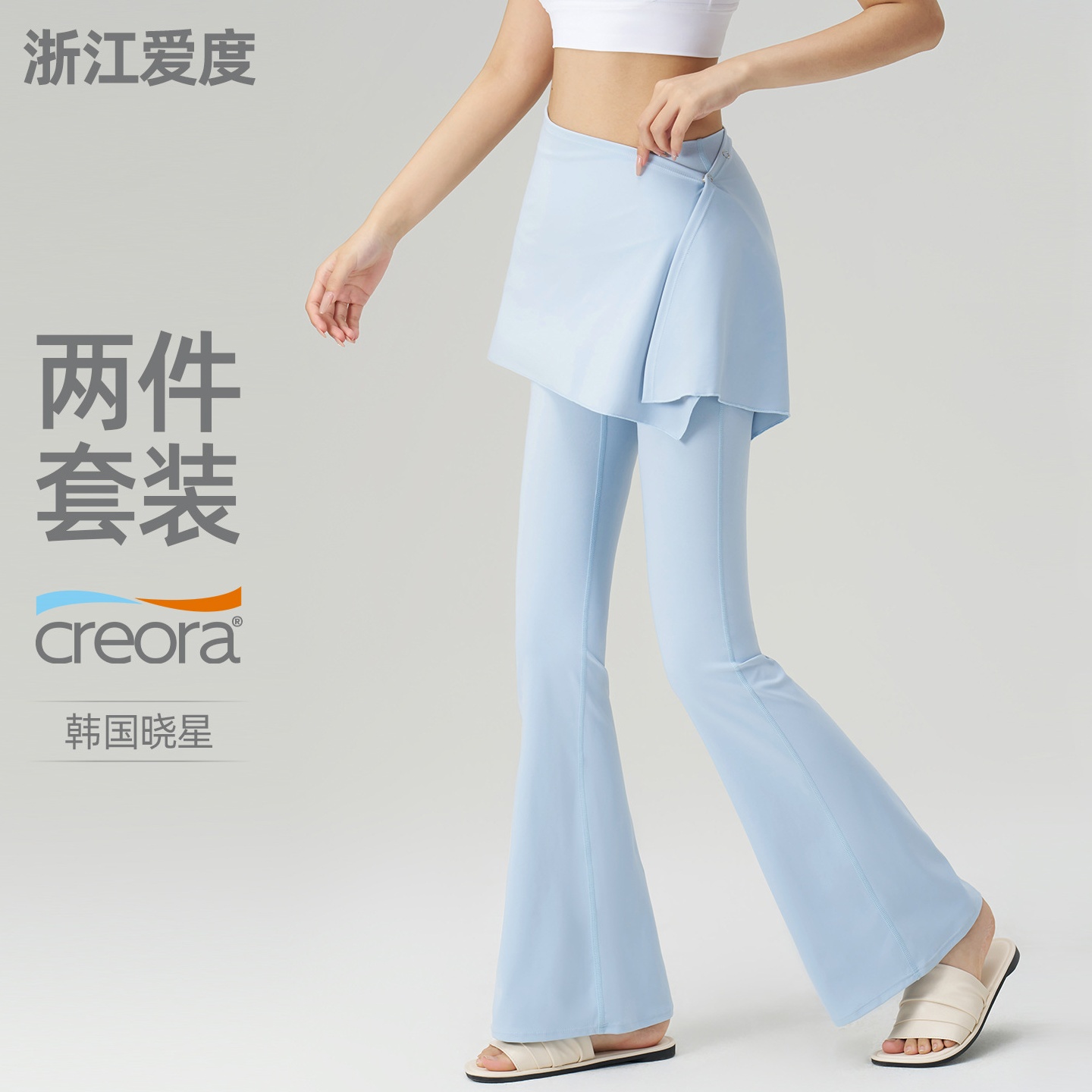 br假两件屁帘子瑜伽裤防尴尬微喇裤女夏薄款高腰垂感喇叭裤感