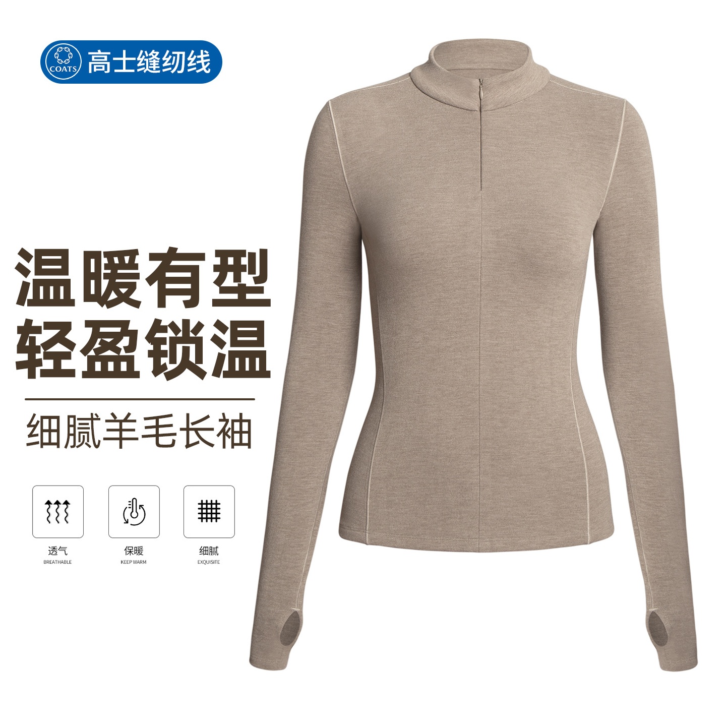 新款羊毛瑜伽服女裸感显瘦加绒保暖打底衫运动健身半拉链长袖上衣