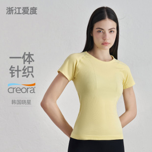 无缝一体织运动短袖女显瘦跑步训练普拉提健身上衣薄款瑜伽服T恤