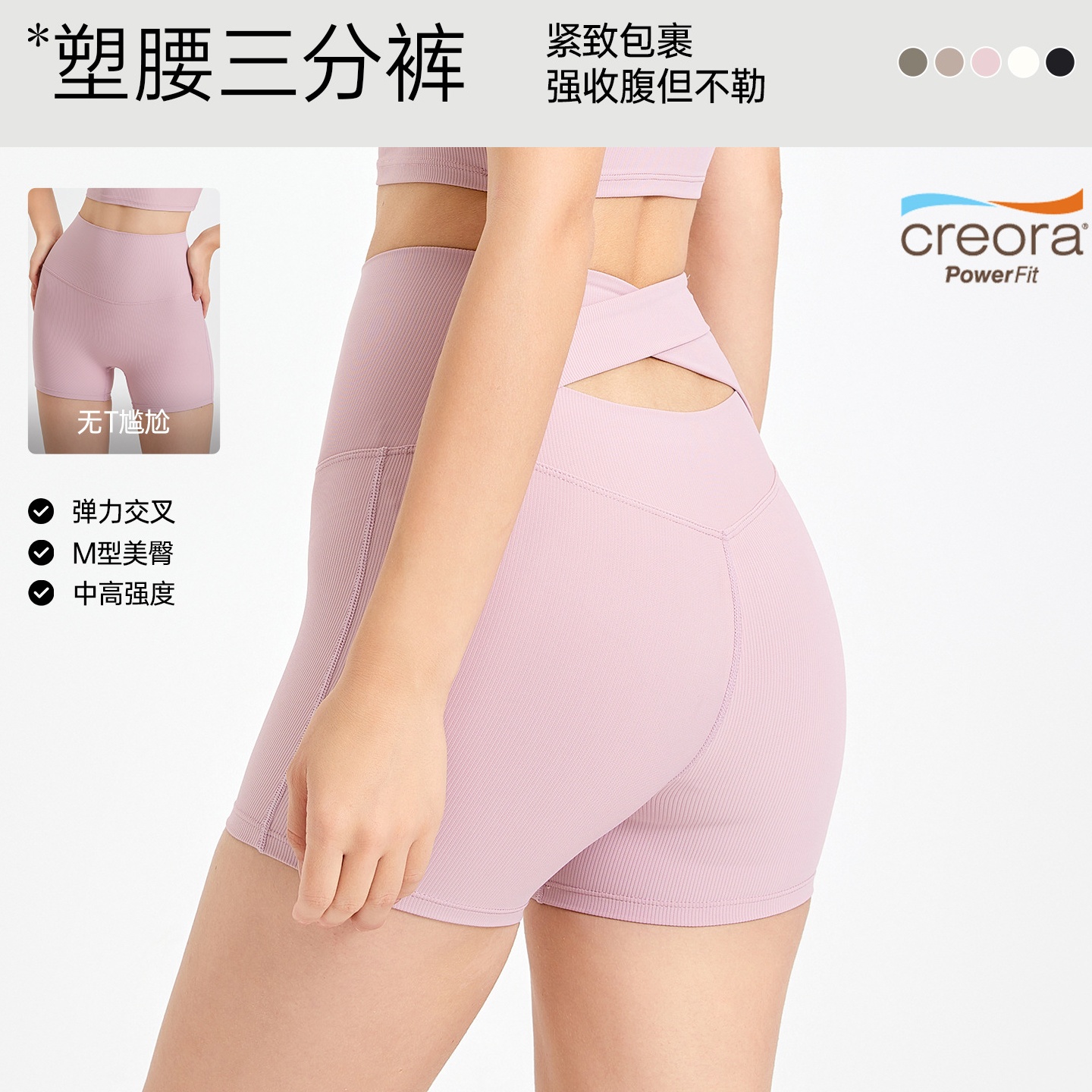 跨境后交叉高腰收腹蜜桃提臀瑜伽短裤女无痕运动三分裤速干健身裤