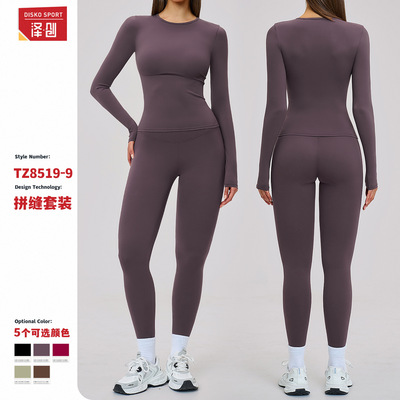 跨境亚马逊瑜伽套装磨毛紧身运动休闲套装女户外跑步健身套装8519