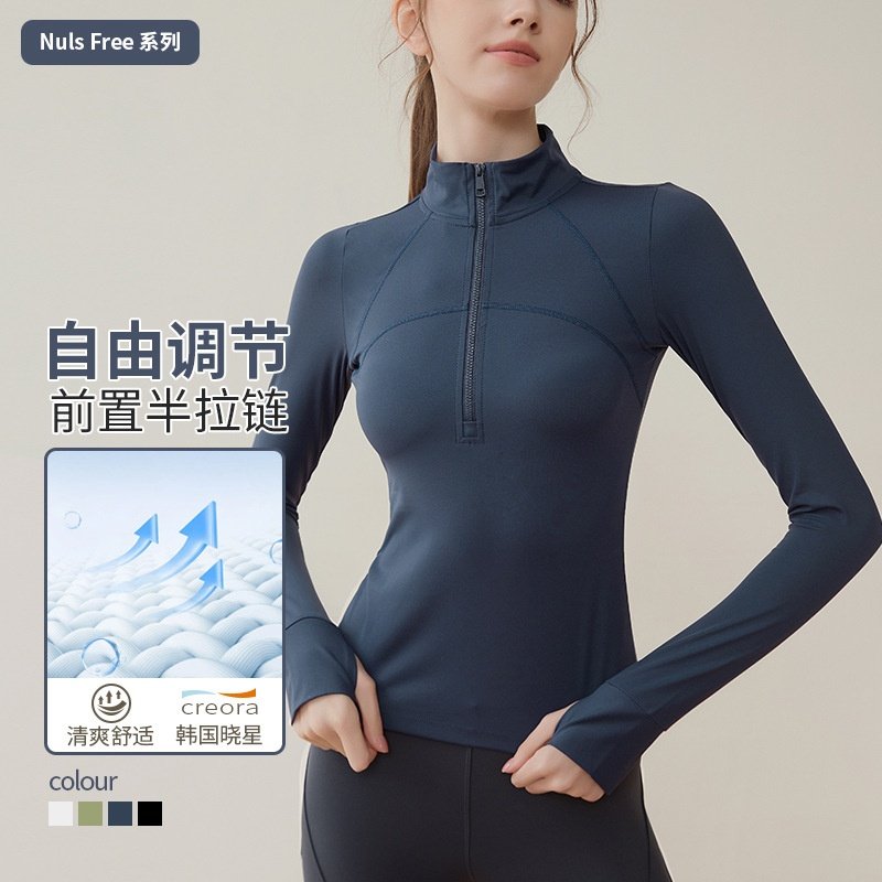 跨境半拉链瑜伽服紧身修身长袖运动上衣轻奢夹克秋季新款女,运动/瑜伽/健身/球迷用品,瑜伽套装,淘宝优惠券,粉丝福利购,淘宝优惠卷