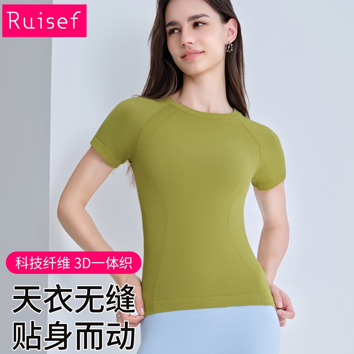 春夏新款3D一体织肌理感运动瑜伽训练健身紧身短袖瑜伽T恤上衣,运动/瑜伽/健身/球迷用品,瑜伽套装,淘宝优惠券,粉丝福利购,淘宝优惠卷