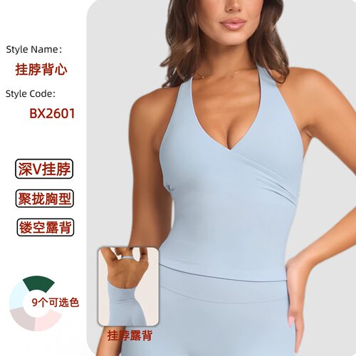 女士跨境挂脖背心套头无袖速干户外运动瑜伽上衣健身背心可外穿