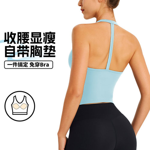 新款瑜伽服文胸美背一体式运动内衣带胸垫训练背心外穿内搭上衣