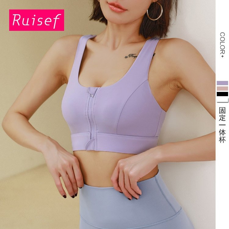 新款高强度防震聚拢运动内衣跑步健身服瑜伽文胸女夏前拉链一体杯,运动/瑜伽/健身/球迷用品,瑜伽内衣,淘宝优惠券,粉丝福利购,淘宝优惠卷