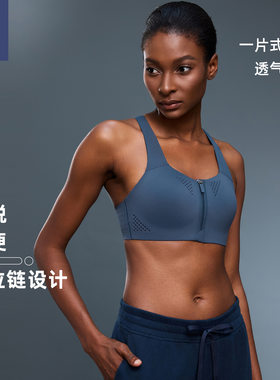 前置拉链高强度运动内衣女一体杯防震聚拢瑜伽文胸可调肩带D25115