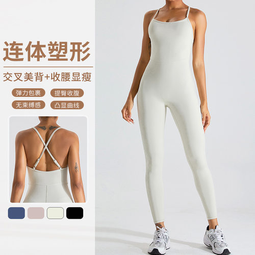 跨境裸感美背连体瑜伽服套装女修身舞蹈运动服健身紧身运动连体衣