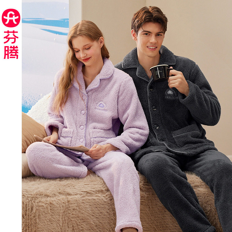 芬腾【蓬松奶芙绒】情侣睡衣珊瑚绒秋冬加绒加厚休闲保暖家居服男