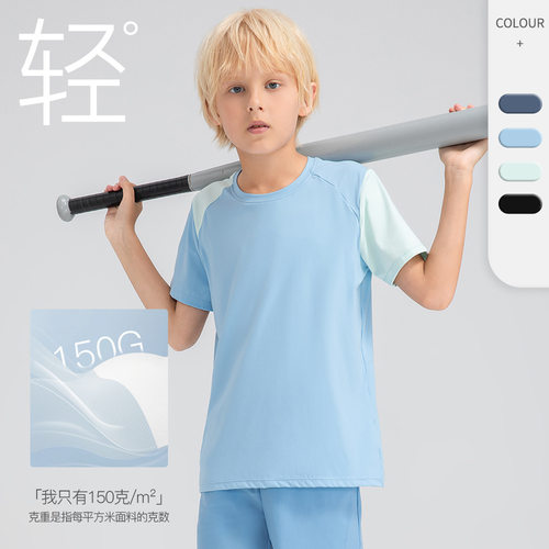 男童夏季宽松运动短袖轻薄透气跑步训练上衣撞色休闲运动T恤33214