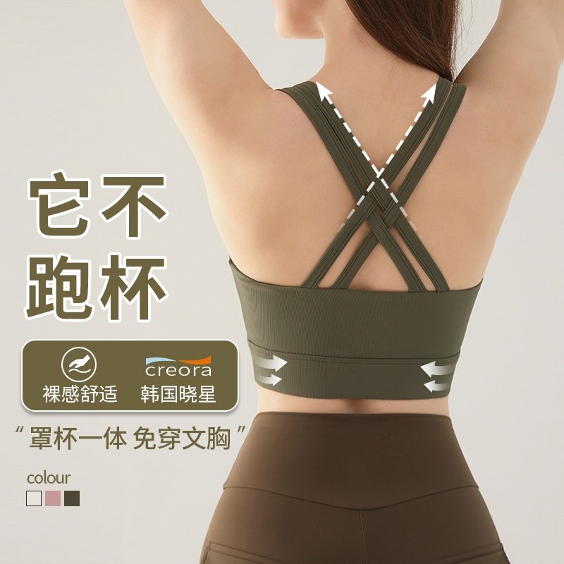 跨境运动内衣女u型美背收副乳健身服背心外穿聚拢防震瑜伽文胸,运动/瑜伽/健身/球迷用品,瑜伽内衣,淘宝优惠券,粉丝福利购,淘宝优惠卷
