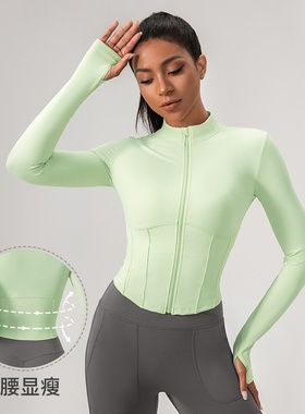 女瑜伽服长袖紧身拉链外套显瘦立领运动上衣速干跑步健身服52627