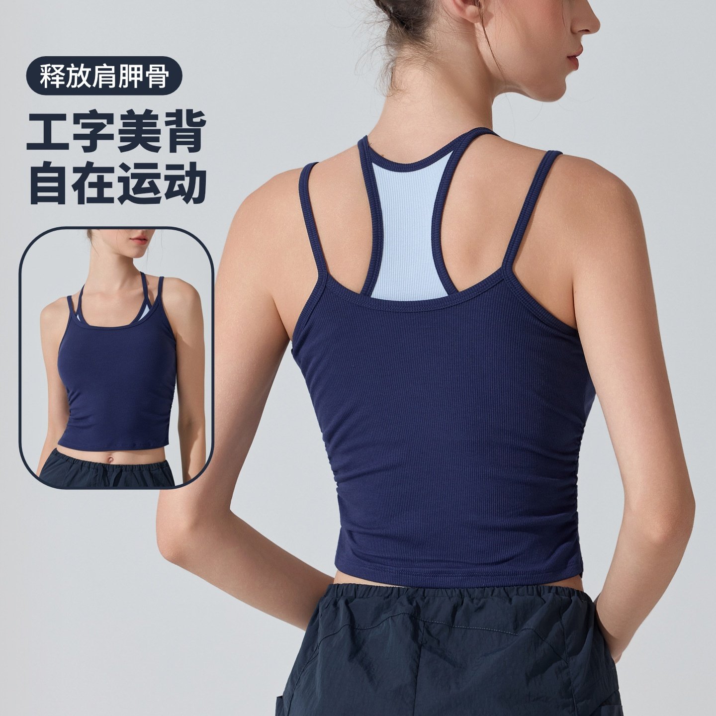 运动健身美背背心可拆卸胸垫内搭性感普拉提瑜伽内衣免穿文胸上衣,运动/瑜伽/健身/球迷用品,瑜伽背心,淘宝优惠券,粉丝福利购,淘宝优惠卷