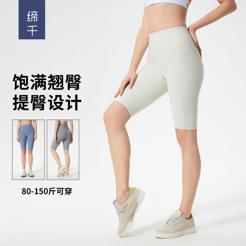 春夏高腰收腹瑜伽裤紧身提臀健身五分裤户外骑行运动短裤女D25042