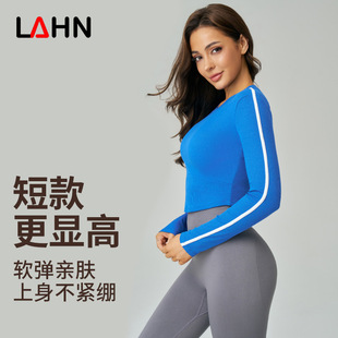 威曼新款瑜伽上衣长袖普拉提健身t恤女户外感杠条设计打底衫
