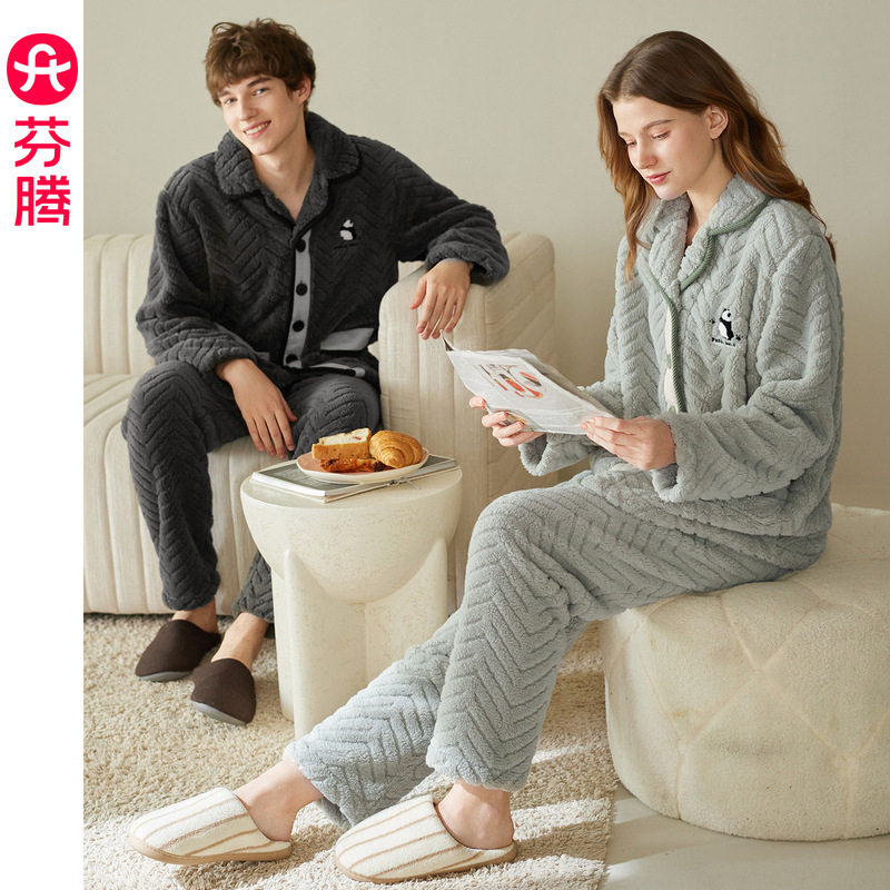 芬腾【抗静电奶芙绒】情侣睡衣秋冬季男女加绒加厚保暖大码家居服
