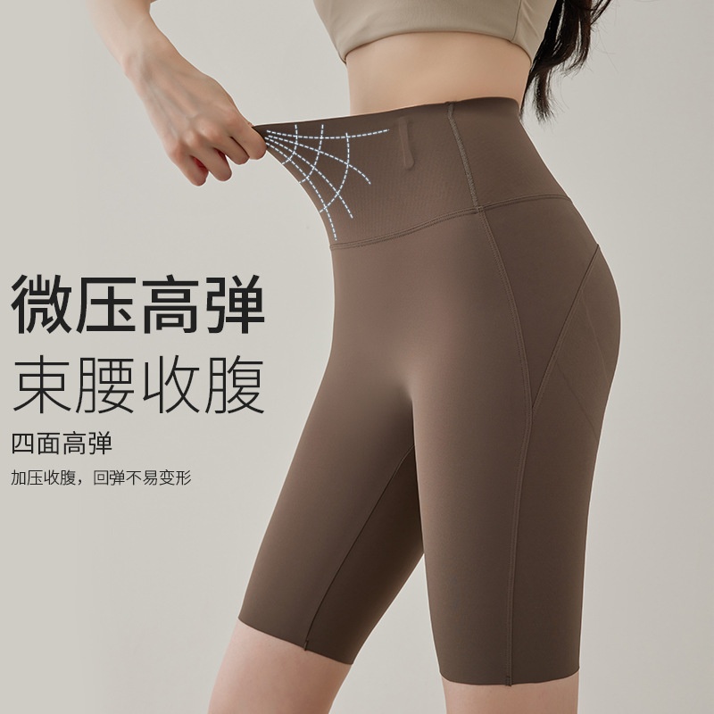 lulu瑜伽短裤高腰五分鲨鱼裤女外穿打底裤薄款夏天运动收腹骑行裤