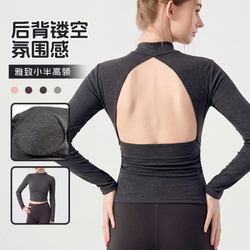 半高领长袖瑜伽服女带胸垫性感美背运动上衣普拉提训练健身服秋冬