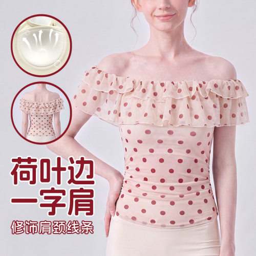 一字肩瑜伽短袖t恤带胸垫 修身瑜伽背心普拉提运动健身上衣女