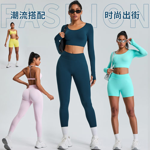 跨境新款秋冬无缝运动套装蜜桃提臀户外跑步瑜伽服四件套健身套装