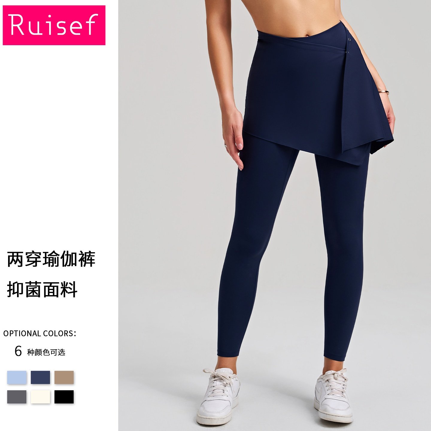 新款两件套裸感瑜伽裤外穿紧身无尴尬可拆卸遮臀裙高腰提臀健身裤,运动/瑜伽/健身/球迷用品,瑜伽套装,淘宝优惠券,粉丝福利购,淘宝优惠卷