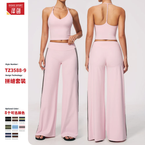 亚马逊V领美背瑜伽服女套装跑步速干瑜伽套装运动健身服套装3588