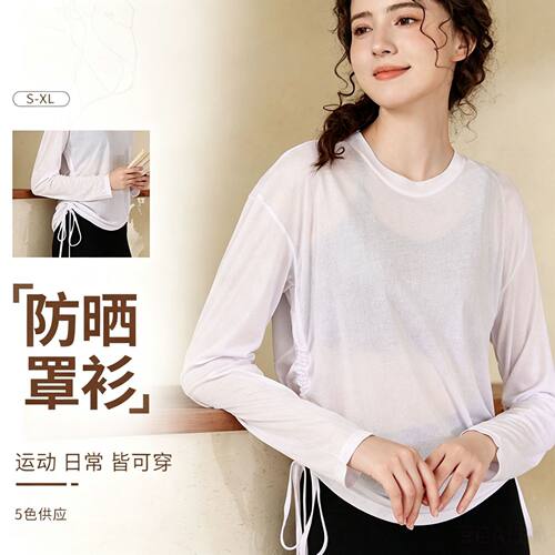高颜值瑜伽服上衣女2026新款普拉提训练健身服抽绳打结长袖运动衣