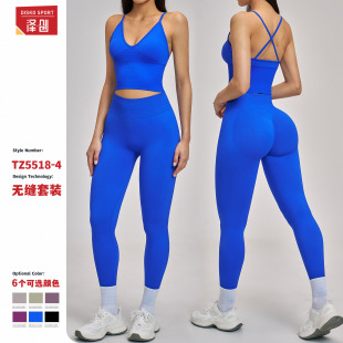 泽创跨境无缝瑜伽套装 女5518 工字美背紧身健身服高弹跑步运动套装