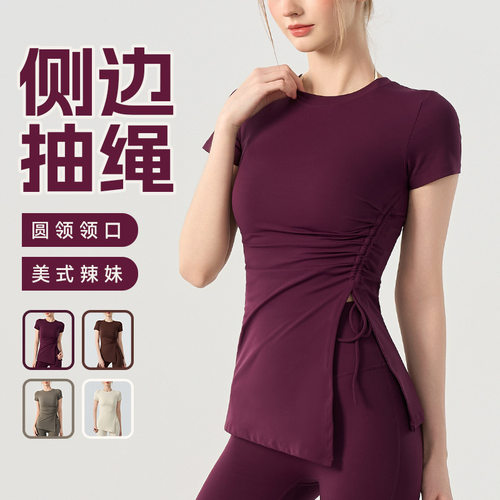 圆领瑜伽服短袖 侧边抽绳修身跑步运动t恤普拉提训练健身上衣