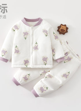 婴儿分体内衣套装秋冬夹棉宝宝加厚保暖套装150克夹棉分体套装
