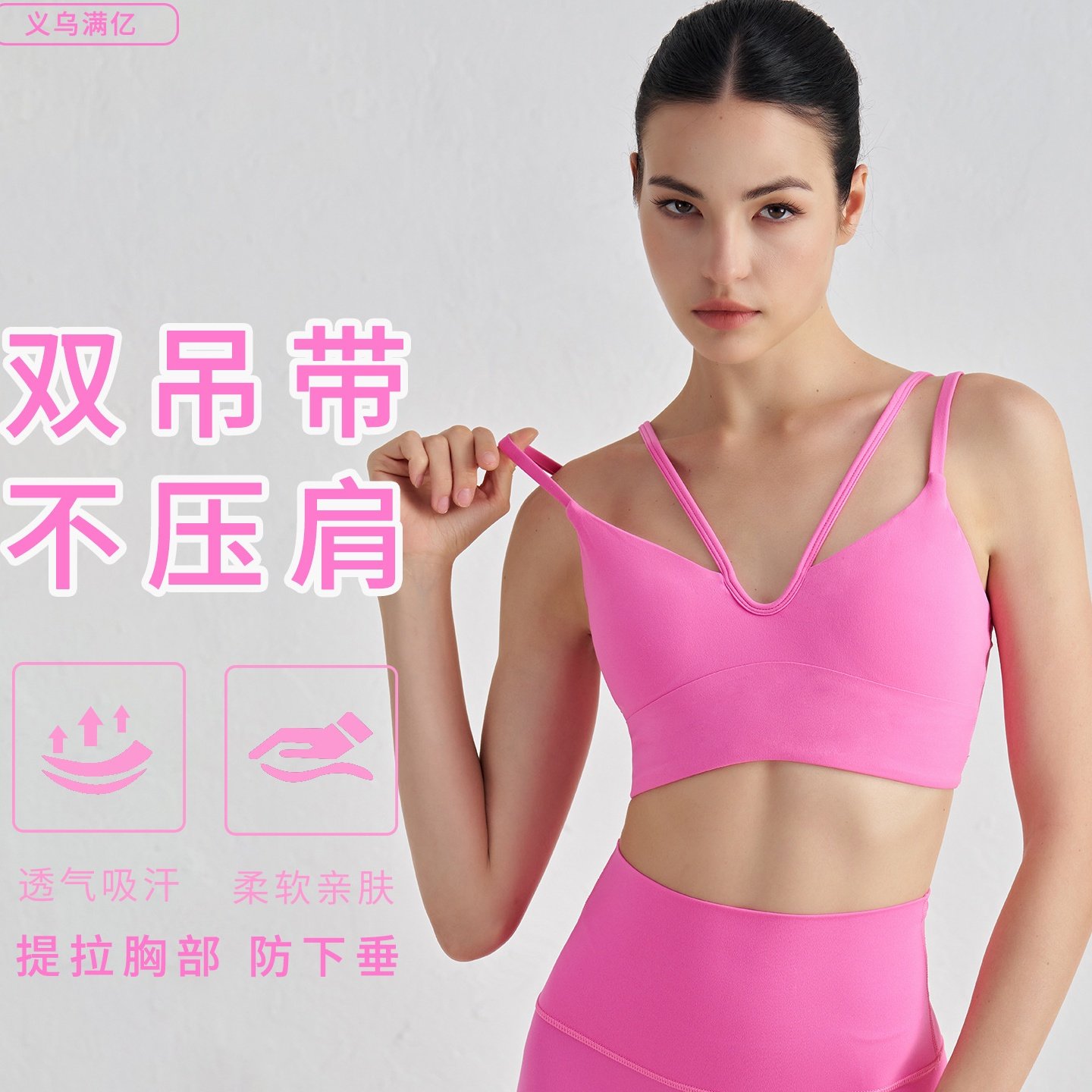 裸感V领双吊带瑜伽背心带胸垫细肩带运动内衣女健身文胸美背款,运动/瑜伽/健身/球迷用品,瑜伽内衣,淘宝优惠券,粉丝福利购,淘宝优惠卷