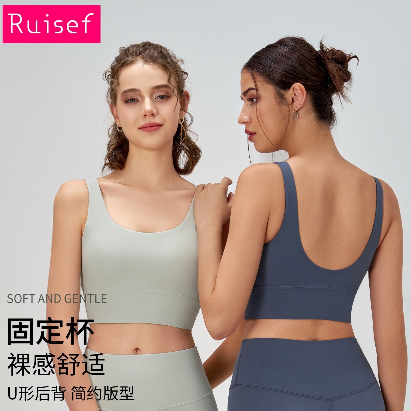 2026夏季新款中高强度防震运动内衣女跑步健身固定杯瑜伽服内衣,运动/瑜伽/健身/球迷用品,瑜伽内衣,淘宝优惠券,粉丝福利购,淘宝优惠卷