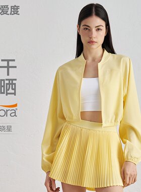 SZ梭织新款运动外套轻薄透气健身上衣收腰设计户外休闲修身瑜伽服