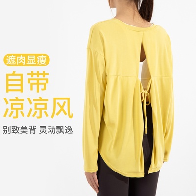 2025新款瑜伽服女上衣宽松显瘦裸感美背长袖T恤运动跑步健身上衣