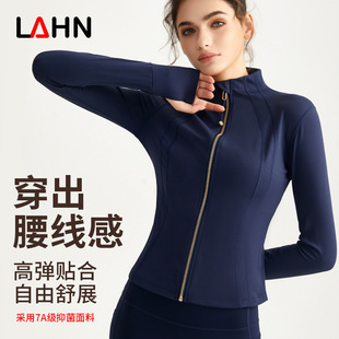 威曼时尚瑜伽外套秋款立领修身运动长袖户外健身拉链感瑜伽服