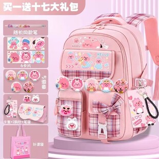 小海狸露比书包可爱儿童护脊大容量三到六年级小学生女孩双肩背包