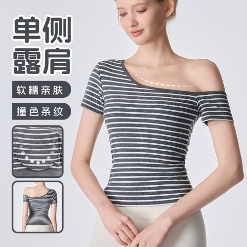 斜肩瑜伽服短袖带胸垫女 修身条纹运动t恤普拉提训练健身上衣