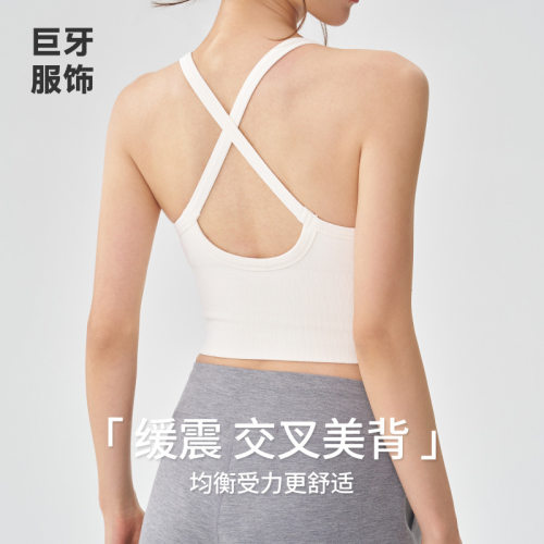 瑜伽细吊带背心女2026新款夏立体交叉美背固定杯健身运动内衣上衣