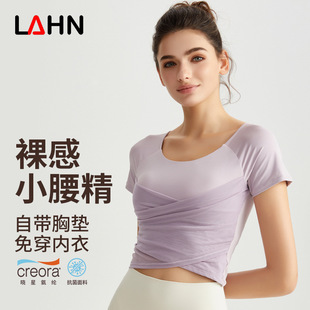 威曼瑜伽服上衣感带胸垫短袖交叉褶皱修身圆领大露背健身t恤