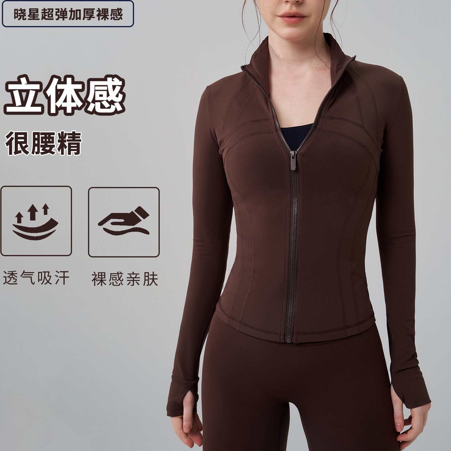 新秋冬高领运动跑步外套女拼接修身显瘦瑜伽上衣带指套加厚健身服,运动服/休闲服装,跑步外套,淘宝优惠券,粉丝福利购,淘宝优惠卷