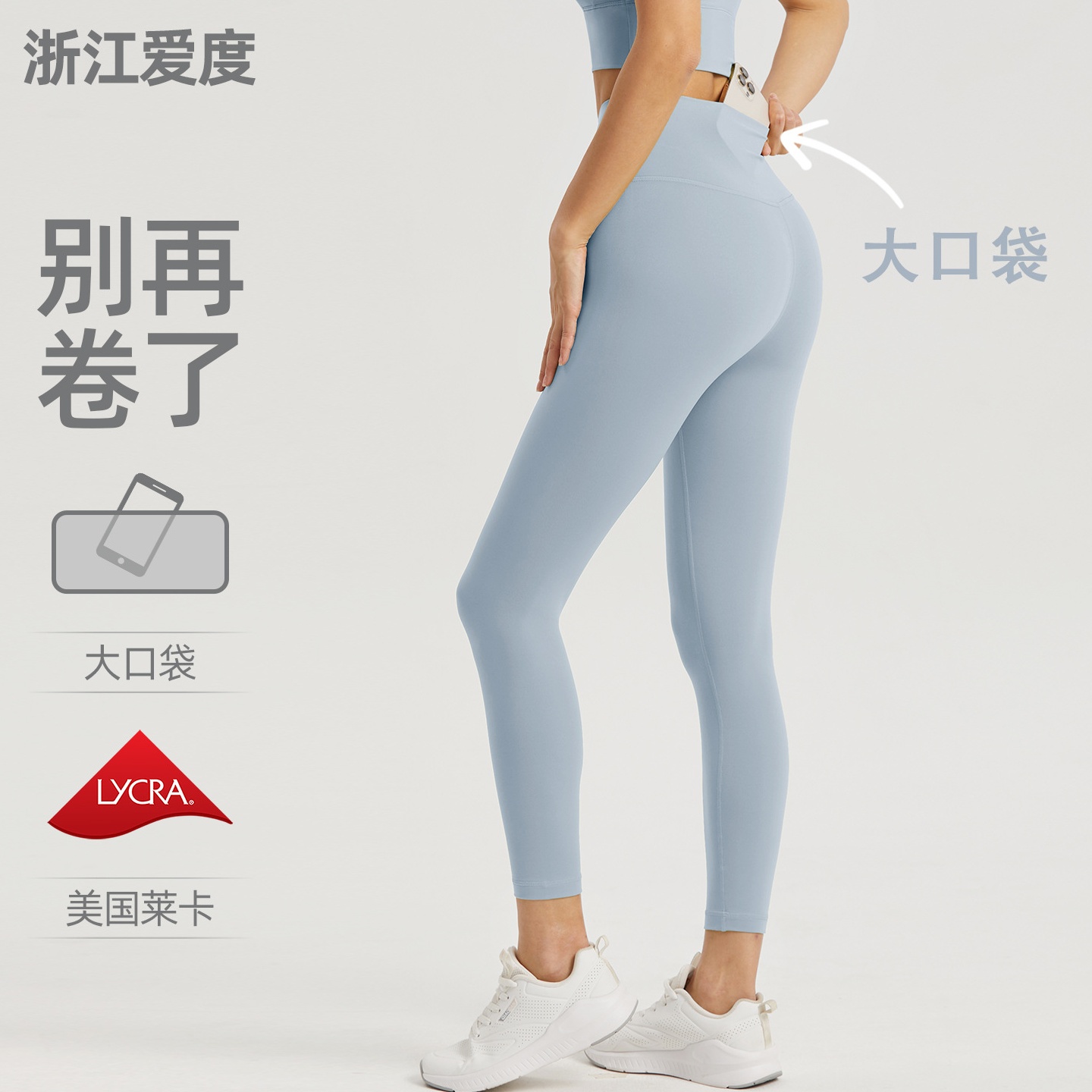 Nuls裸感防卷边瑜伽裤女莱卡口袋蜜桃高腰九分打底裤运动健身裤子