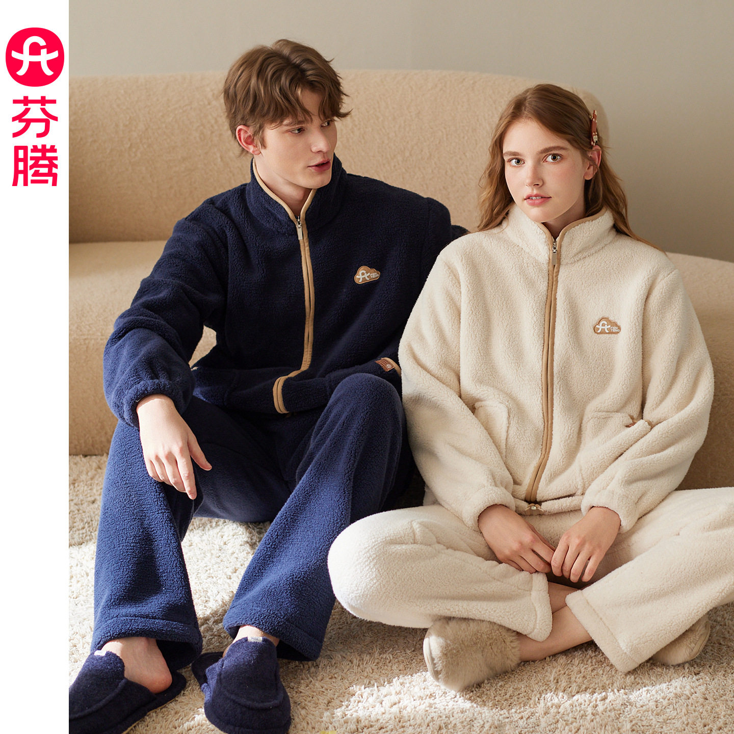 芬腾【抗静电速暖绒】情侣睡衣秋冬季珊瑚绒长袖套装时尚休闲加厚