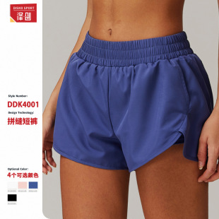 4001 跑步健身瑜伽裤 泽创口袋裸感速干瑜伽短裤 假两件运动提臀短裤
