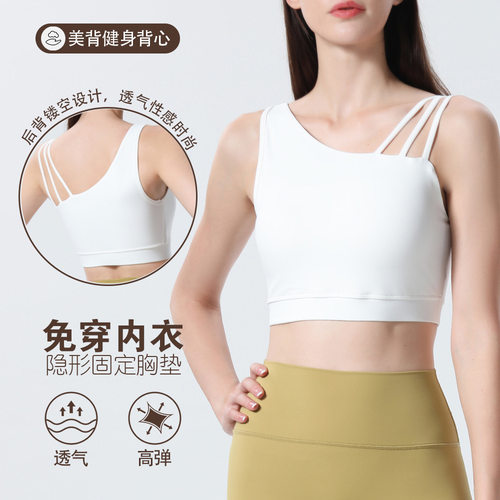 瑜伽服女2026夏季新款带胸垫吊带背心运动户外普拉提训练健身服上