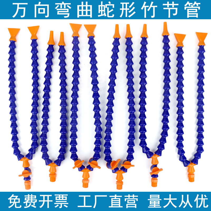 竹节吹风喷嘴.分叉管冷却管.喷油管.吹气喷嘴.万向可调节喷嘴喷头