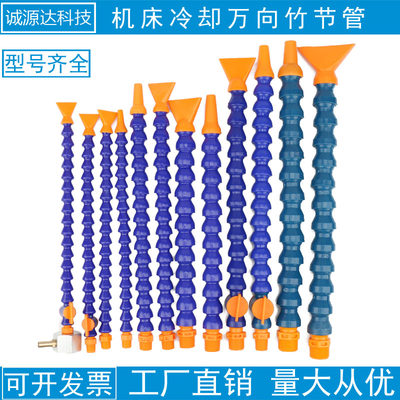 竹节扁圆车床可调万向管