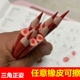 红色铅笔可擦小学生改错专用记号一年级三角杆 幼儿园涂色单色