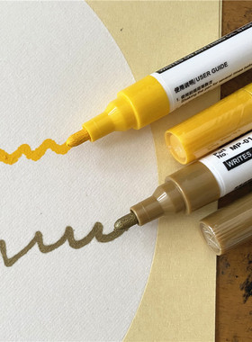 黄色油漆笔深黄亮黄金色黄铜中黄不掉色永久划线红叶记号笔防水