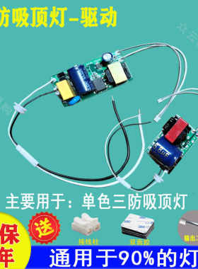 隔离镇流器三防灯好质量